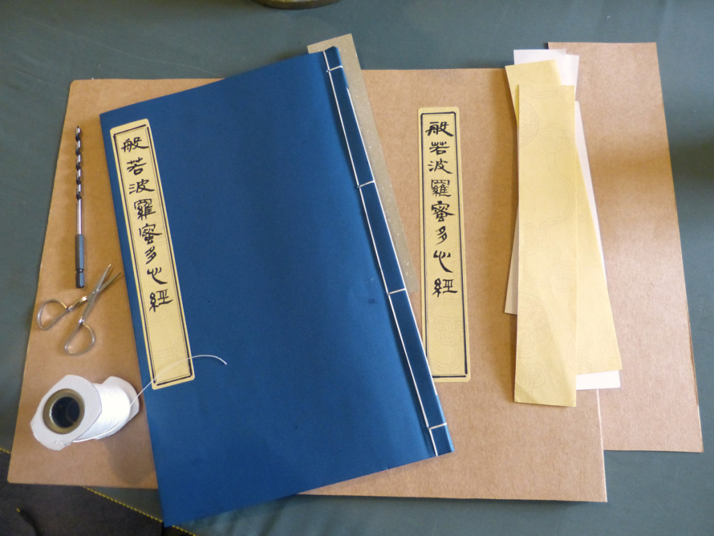 20140812所需要的工具不多，大家可以試一試哦！