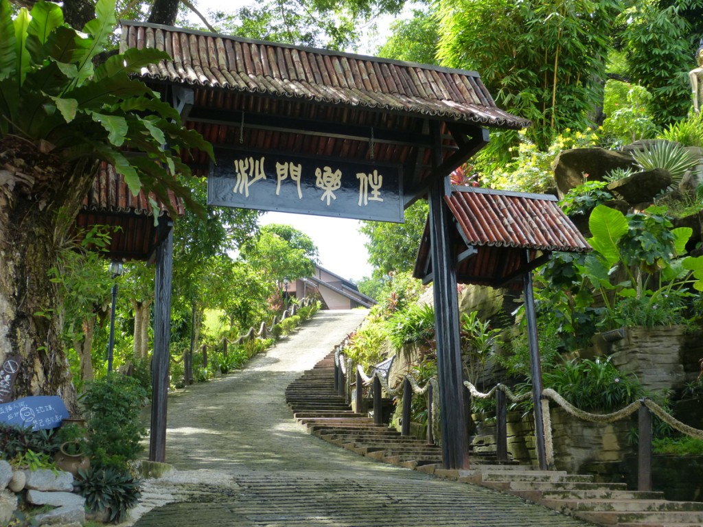 20140810（星期日）有108個階梯前往沙門樂住的入口處！