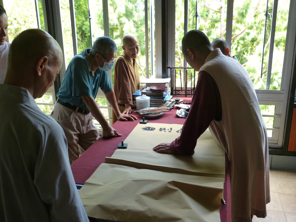 20140810住持也在這特別的紀念日揮毫紀念。