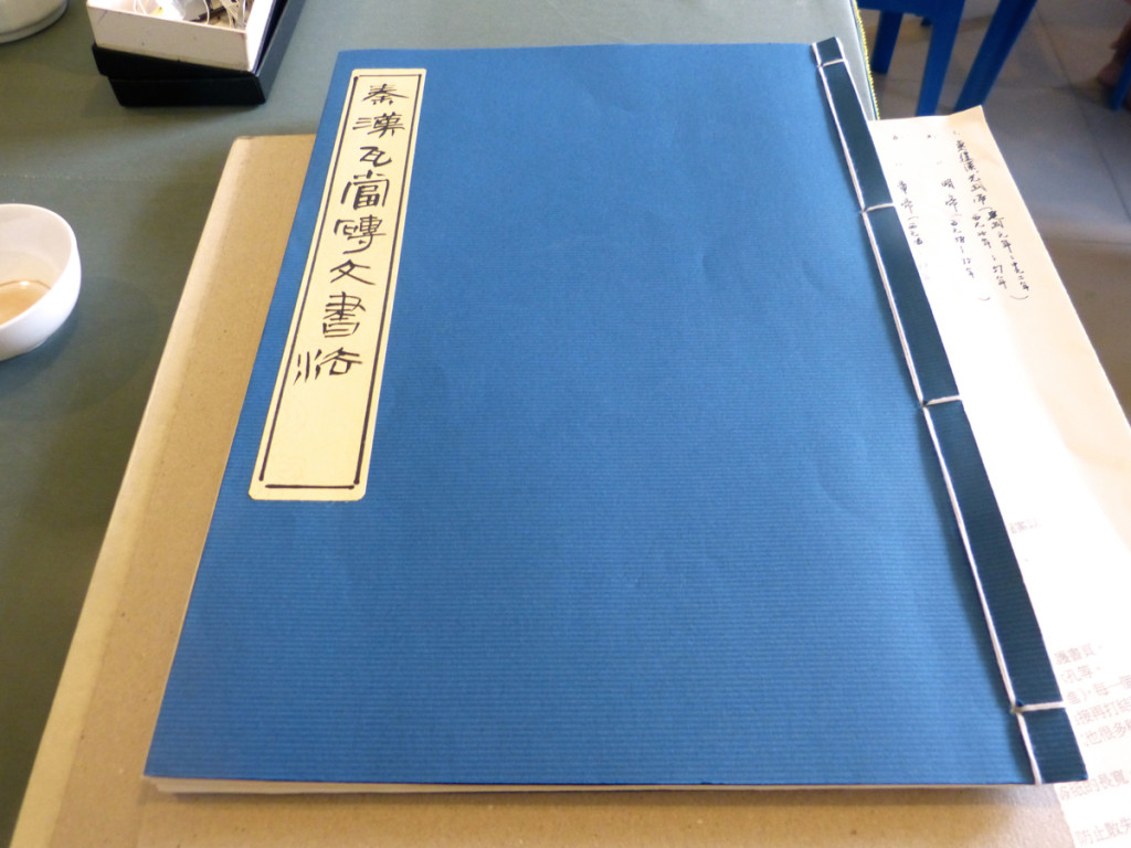 20140812鄭信育老師帶來的樣本。