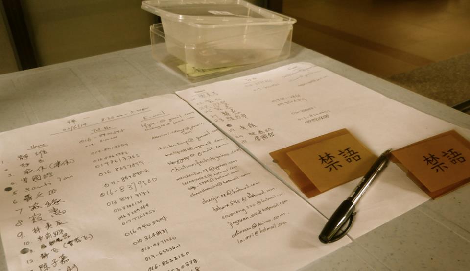 20140622禪一：於法堂教導行禪修。