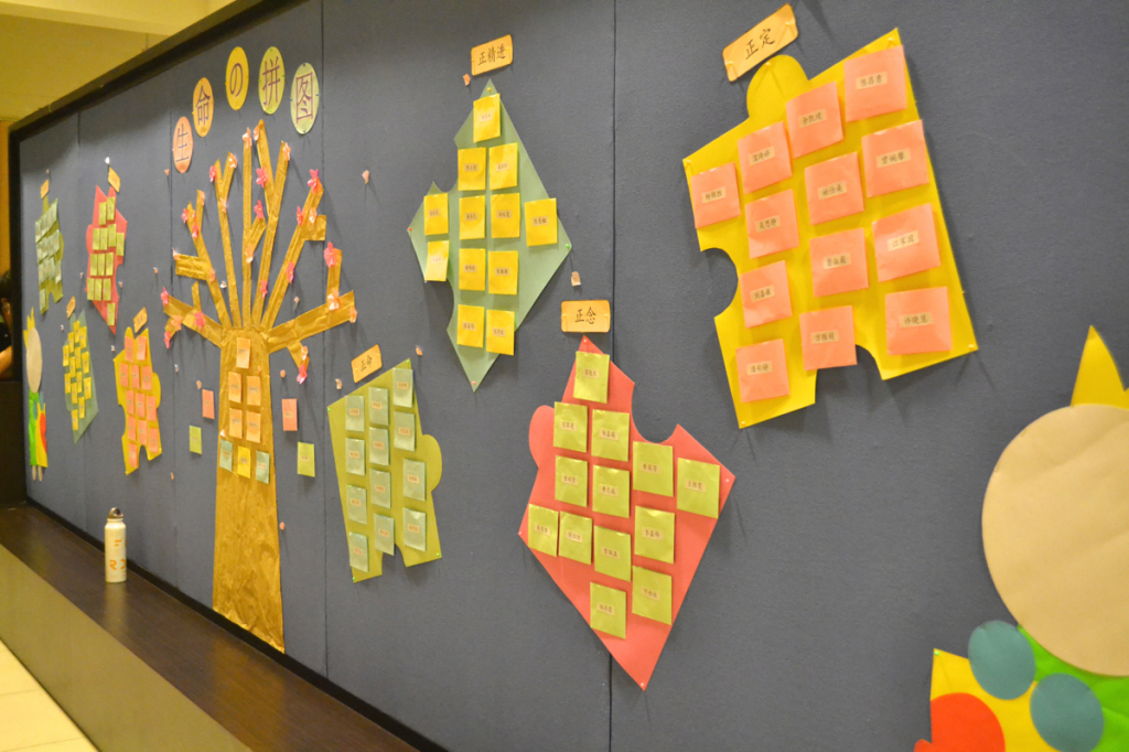 20141019-23 愛心欄。