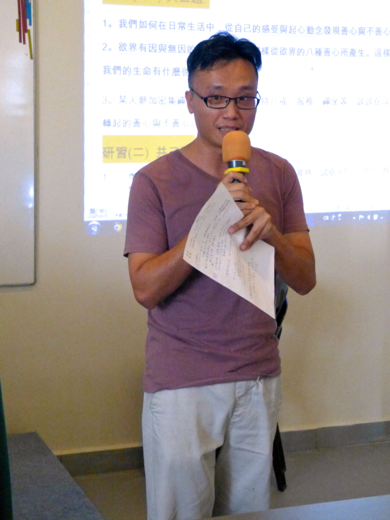 20140731德啟居士報告。