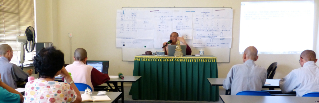 20140731「阿毗達摩」研習綜合報導進行一幕