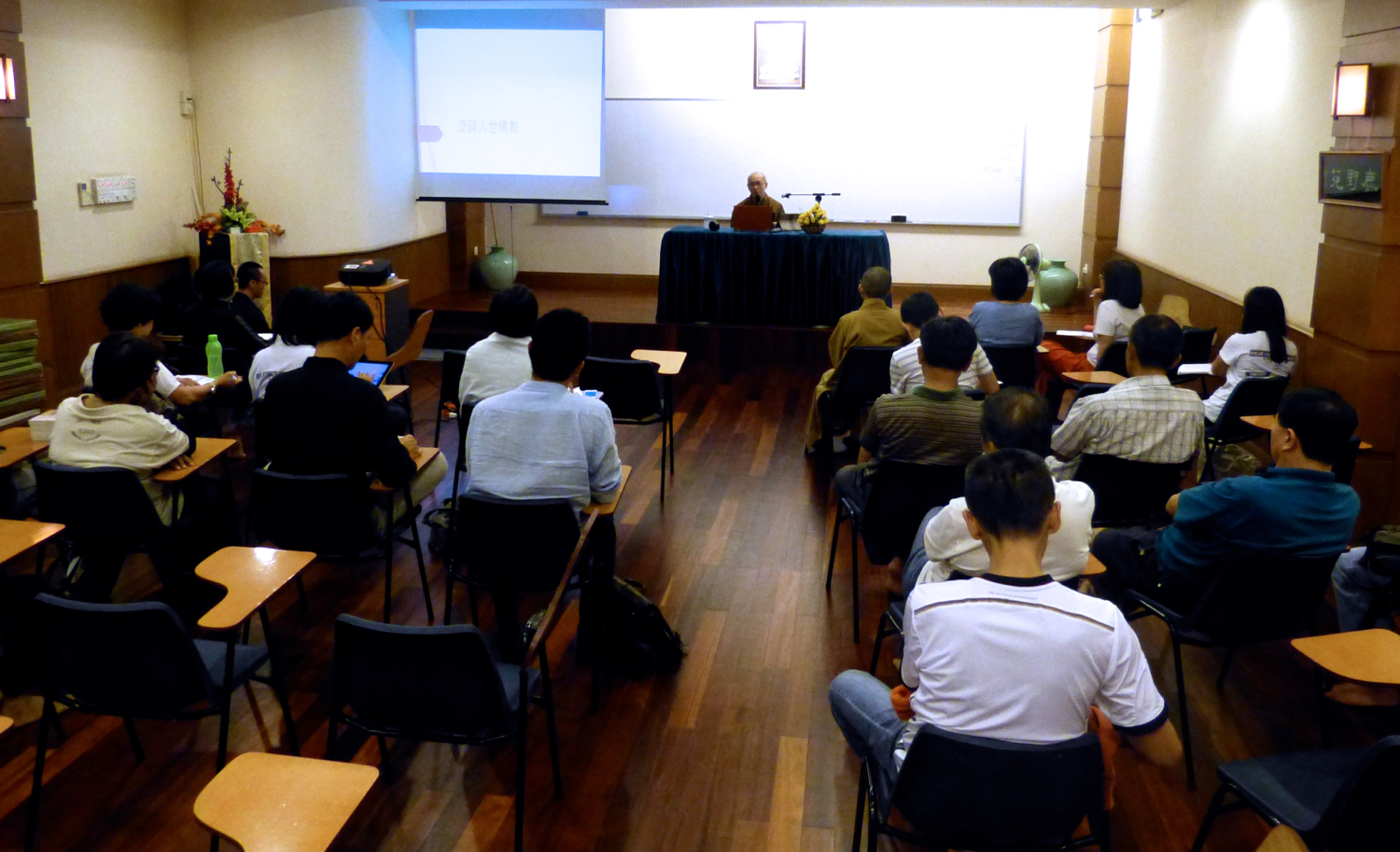 20150204「泛談入世佛教」上課一幕。