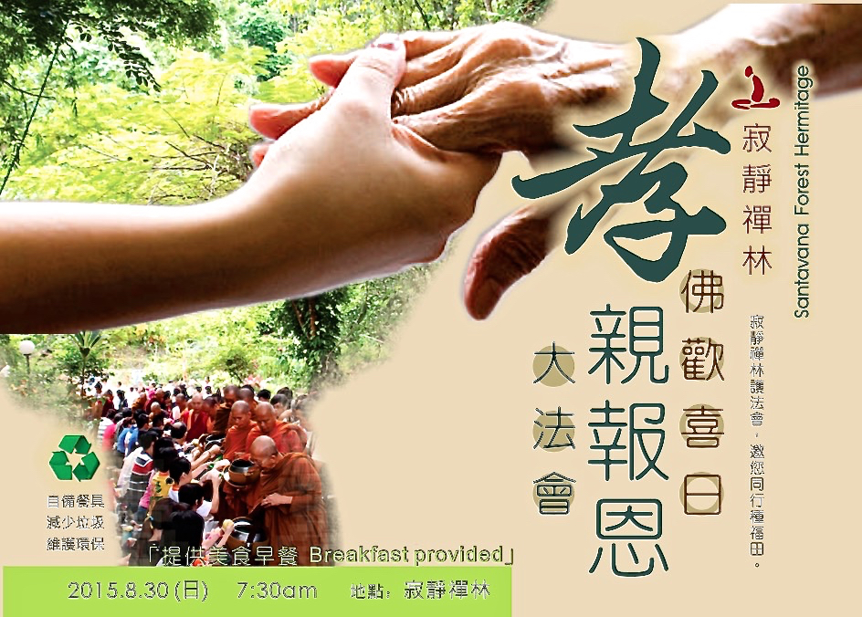 2015endvassapostcard