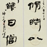 L12禪修道業(對聯）