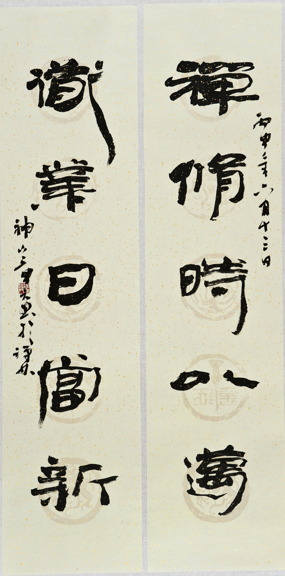 L12禪修道業(對聯）