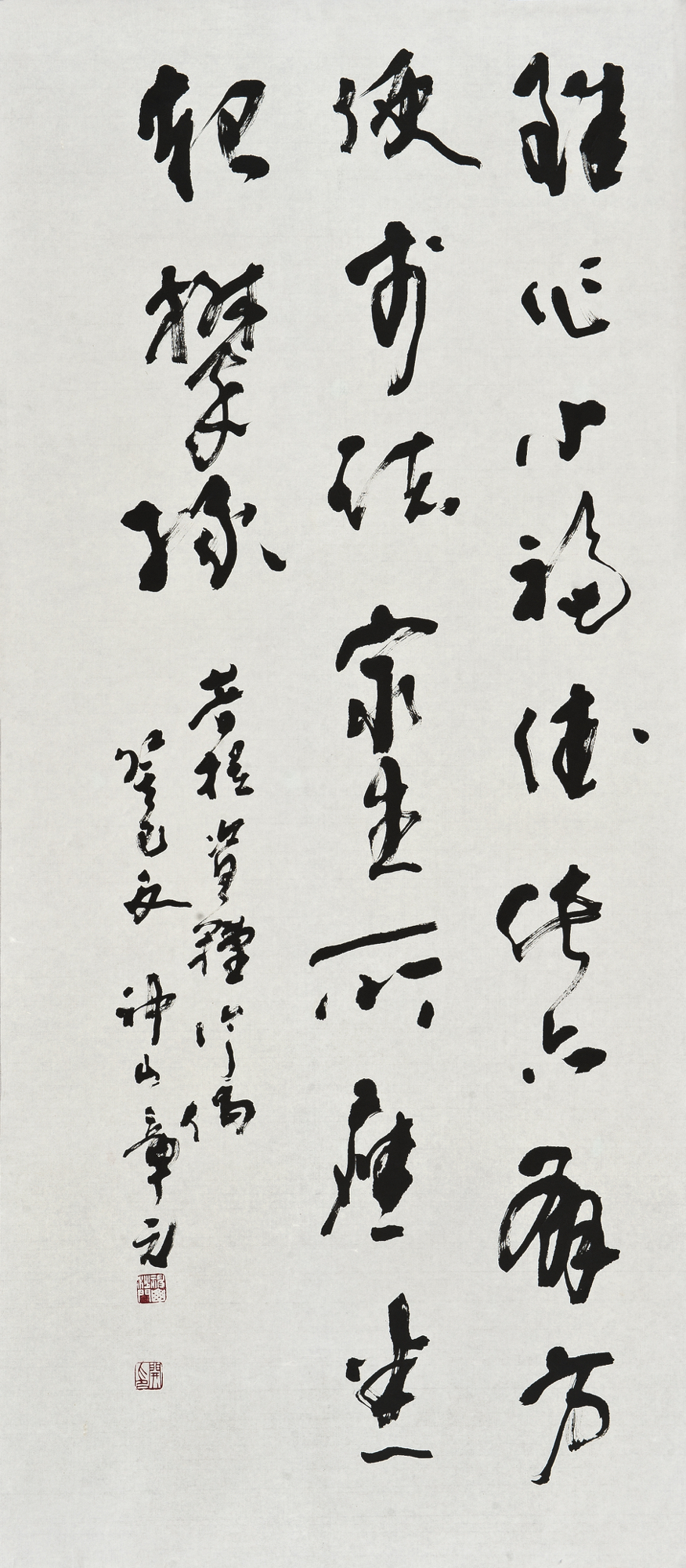 C08菩提資糧論偈