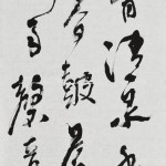 XC01煮茶自有清泉水