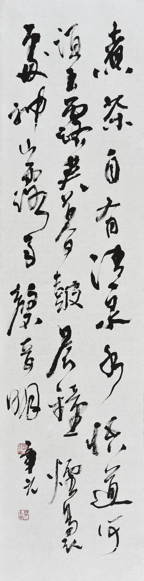 XC01煮茶自有清泉水