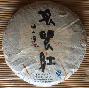 luo1