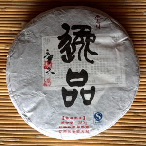 luo2