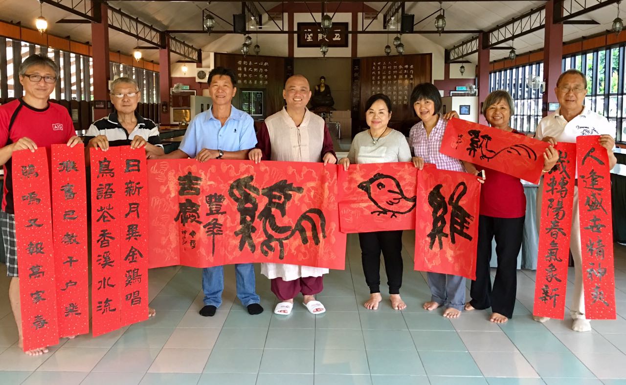 禪林書法班學員與開印阿闍梨展示迎雞年的創意揮春。