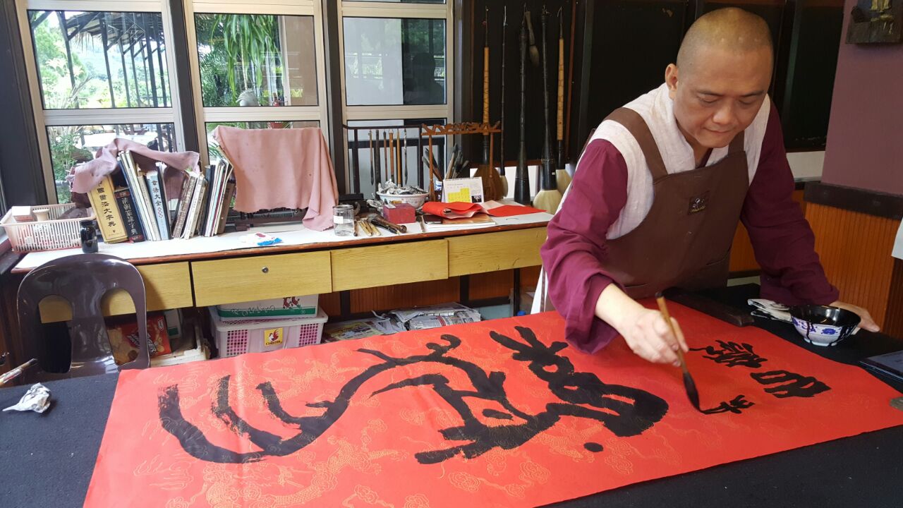 寂靜禪林住持開印阿闍梨在寫揮春。