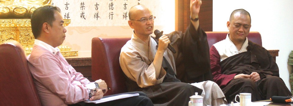 美里「佛法的特色與實踐」座談會