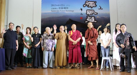 活動尾聲，當晚所有的呈現節目者在台上向觀眾們揮手致別。