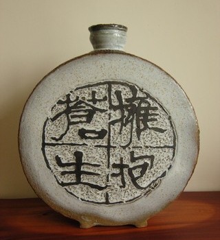 開印比丘書法作品——陶藝