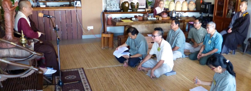 2016年內部禪修培訓課程(二)