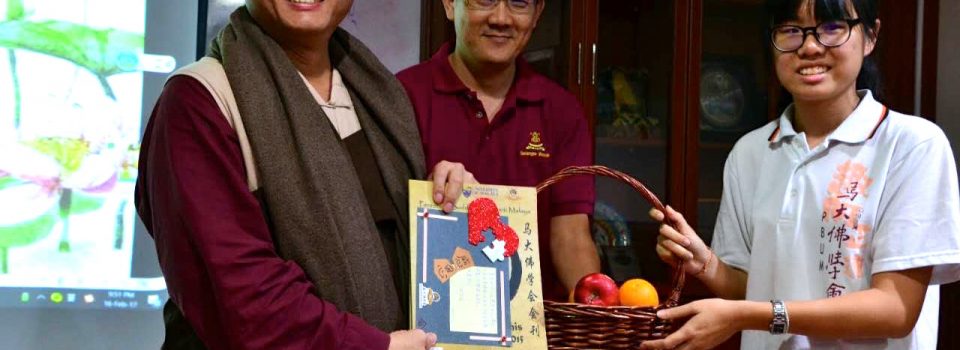 20170216馬來西亞大學佛學會演講