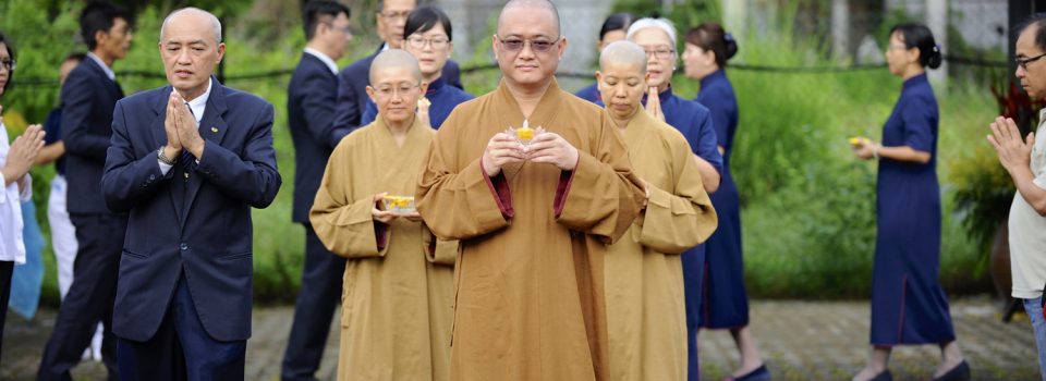 2017年慈濟三節合一浴佛大典