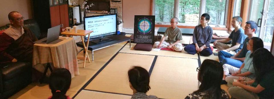 20170917美國紐約「緣起」佛法開示報導