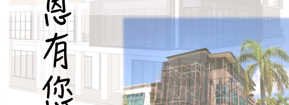 百福八千宣布落幕!