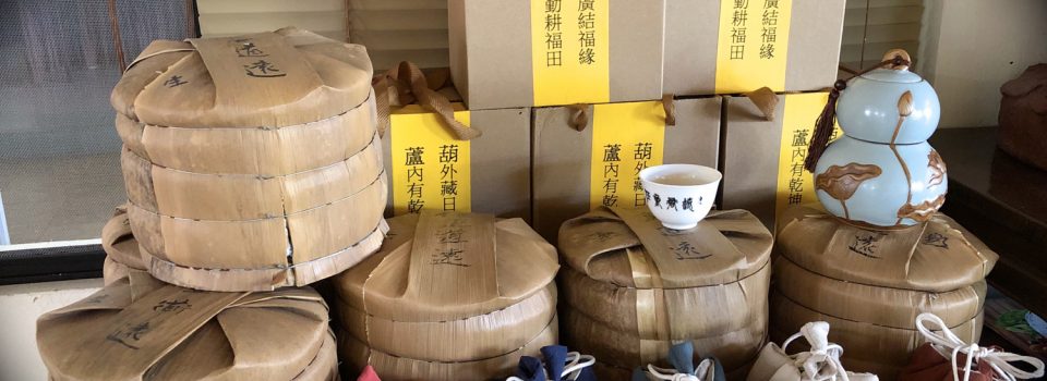 廿週年慶活動節目表12/28-30 20th Anniversary Program Event