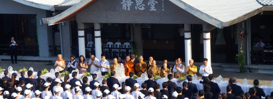 2019年慈濟三節合一浴佛大典