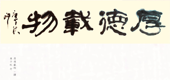 《歲月靜好》書法集(2021)_寂靜禪林書法電子書011