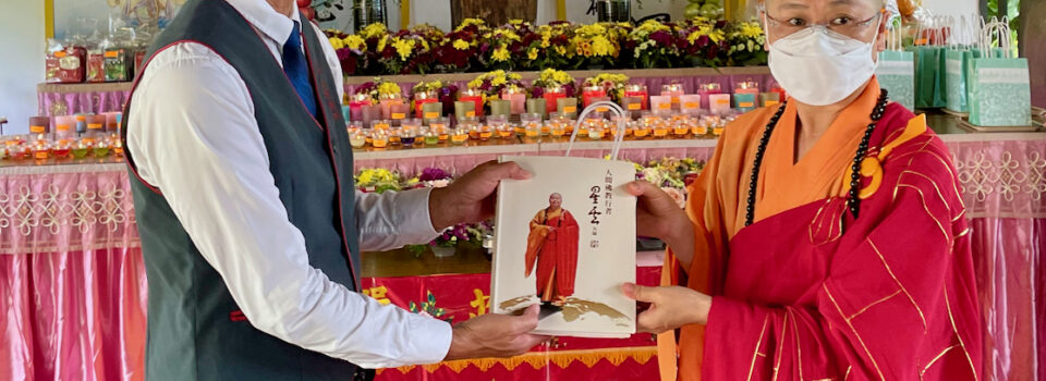 出席2023年佛光山沙巴禪淨中心浴佛園遊會