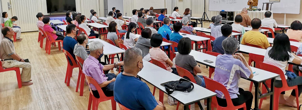 方丈行程:《以三心修習菩蕯道》弘法會 報導