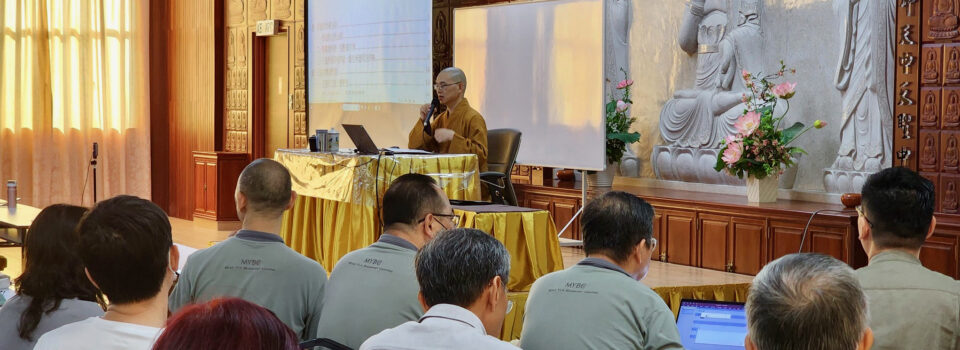 《雜阿含的實踐價值》心得_ Jane Goh 吳榕畛