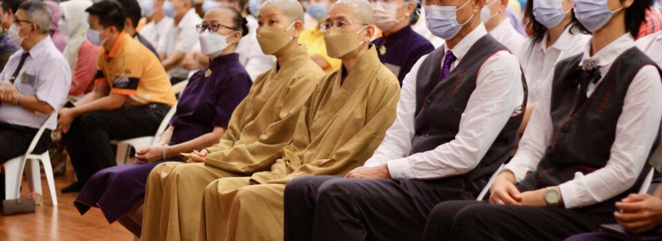 2024年出席慈濟歲末祝福