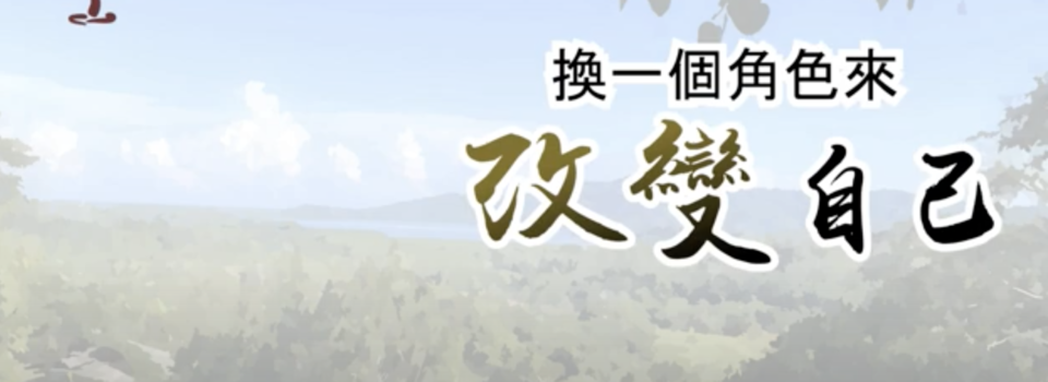 《雜阿含經》節錄開示