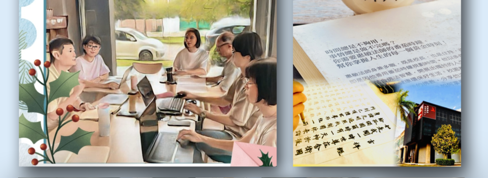 歡迎來訪「寂靜書軒」！週六、日，10a.m.-4p.m.