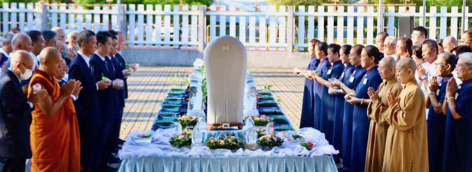 2024年慈濟三節合一浴佛節