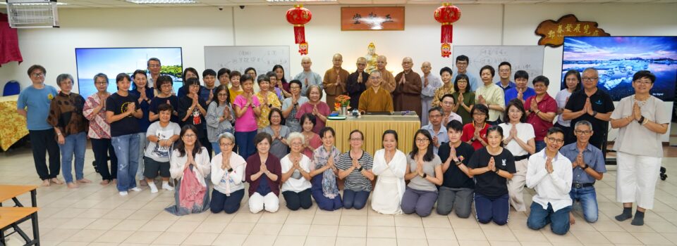 方丈新加坡2024年行程——佛法開示圓滿舉行