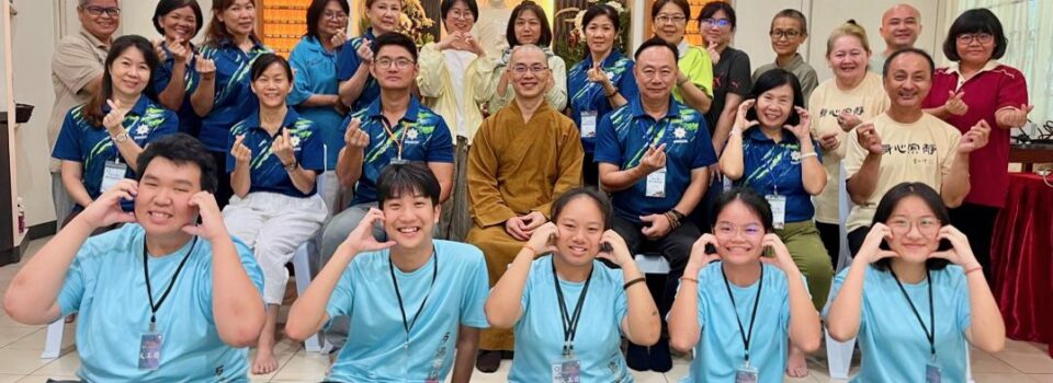 方丈Kudat「四正勤」解行並重體驗營