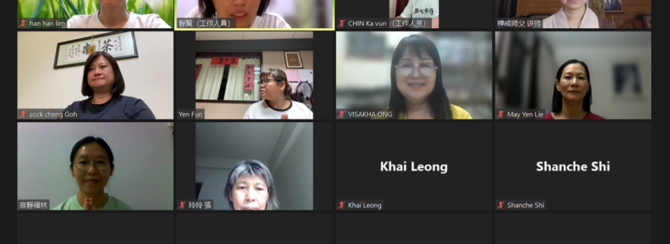 第六期 《雜阿含經》網絡讀書會-結業報導(2024年)