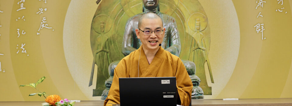 習性愚惡如何修?──從佛陀二弟子掌握與學習轉凡成聖