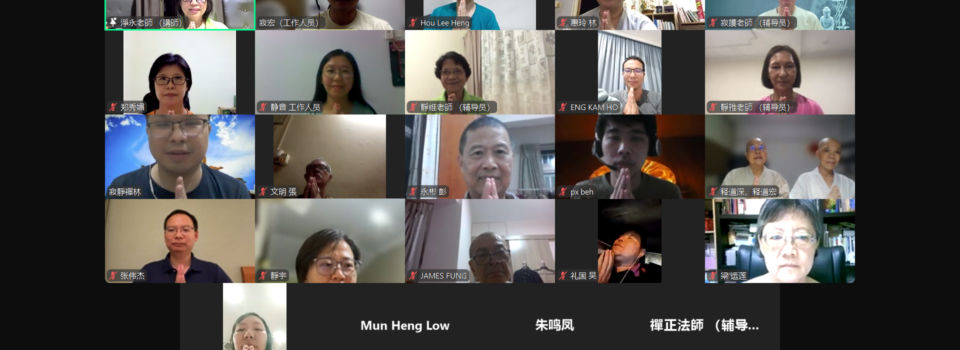 2024年度「南傳攝阿毗達磨義讀書會」結業報導