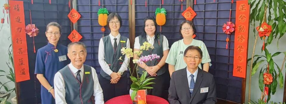 2025年出席慈濟歲末祝福