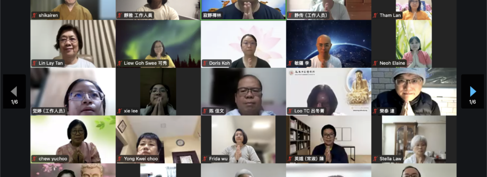 【佛法四講1:從迷情到覺醒的教育】結業報導