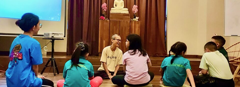 2025年兒童佛學班第一期圓滿結束