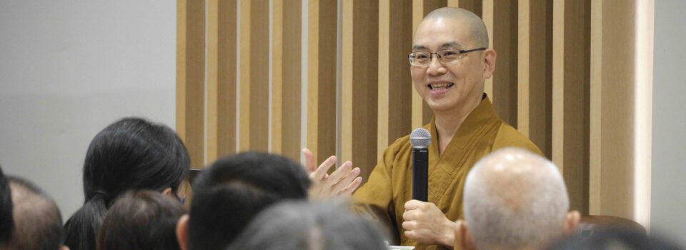 阿含經的處世智慧 錄製視頻