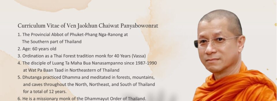 The Natural Law of Karma  _ 8th Sept (Mon) talk given by Jaokhun Chaiwat Panyabowonrat (Thailand)