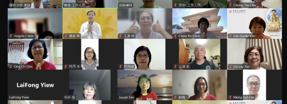 原典導讀班2:《中部》閱讀地圖 _ 開課報導