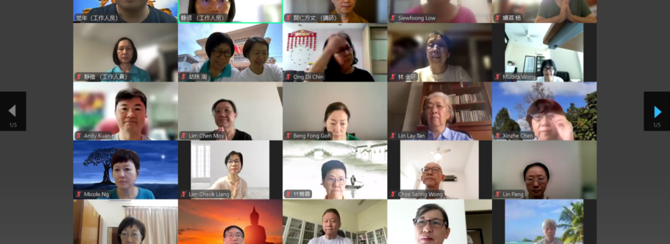 《大毘婆沙論》網絡課程第二期開課報導