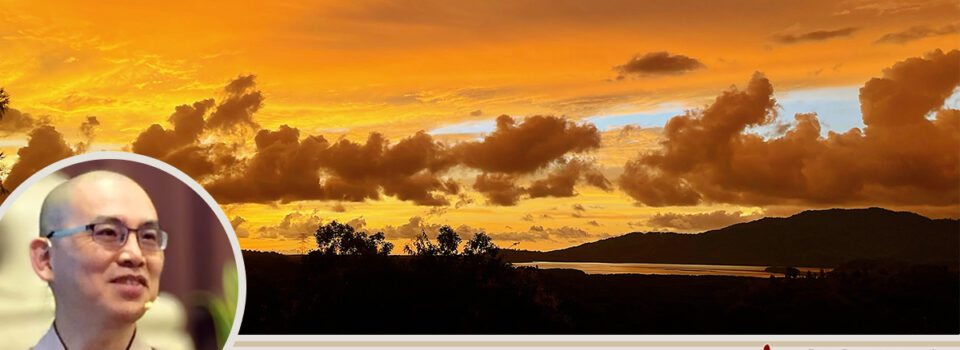 現世的努力，將成為未來世的宿世善根！_方丈札記20
